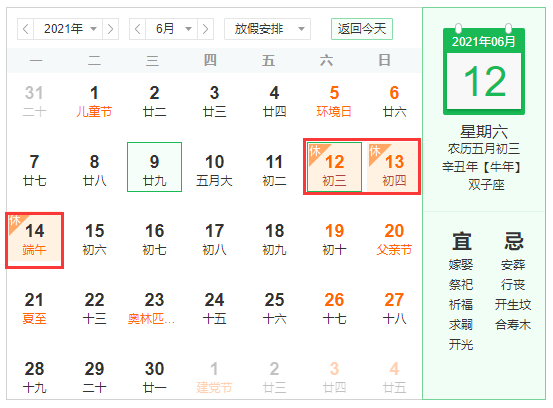 QQ圖片20210609160304.png QQ圖片20210609160304.png